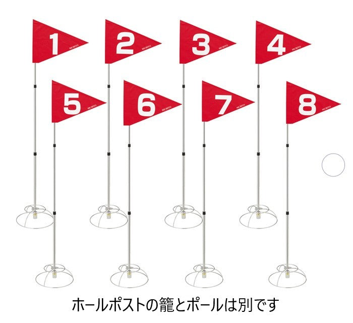 Ground Golf Strong Flag(8 pcs sets) G3101 – NICHIYO