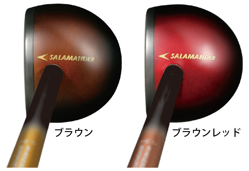 パークゴルフ クラブ サラマンダー