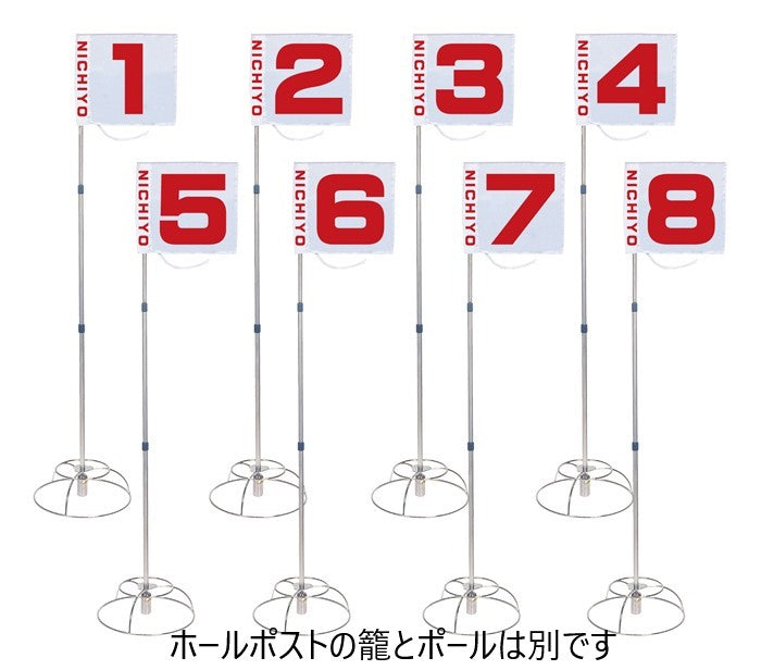 Ground Golf Standard Flags (H120-8) – NICHIYO