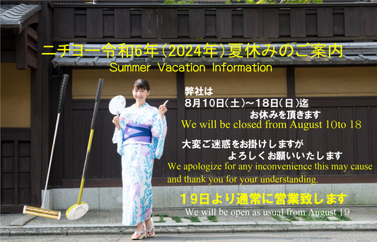 Nichiyo's Summer Vacation Information