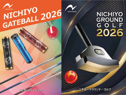 The 2026 Catalog is now available.