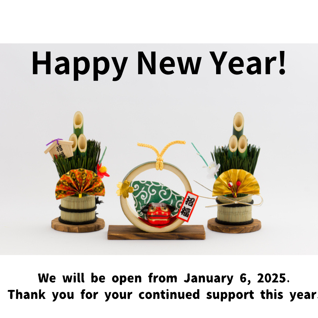 Happy New Year!
