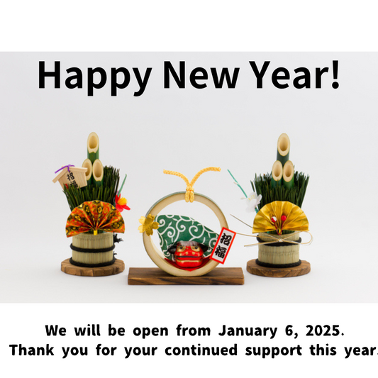 Happy New Year!