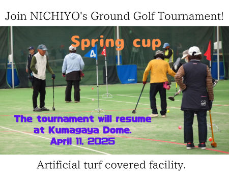 The Kumagaya Dome facility has been renovated and is ready for use from April 2025. The event will be held even if it rains or the wind blows.  Ground Golf Tournament will be held at the Kumagaya City Dome.