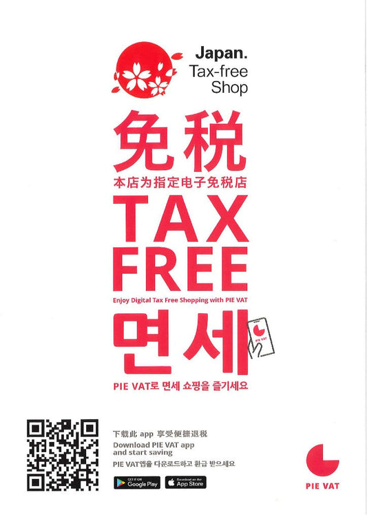 Ashikaga stores are duty free.