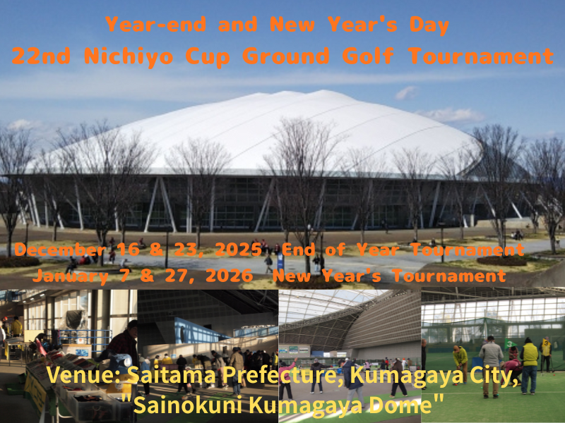 New Year's Eve & New Year's Day 22nd Annual Nichiyo Cup Ground Golf Tournament