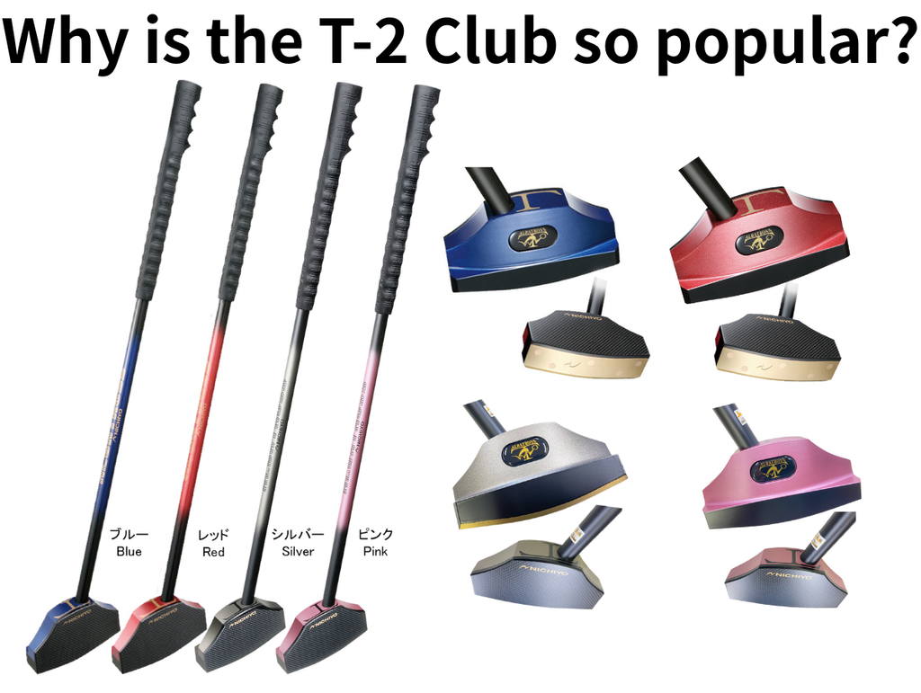 Why is the T-2 Club so popular?