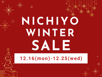 Winter sale coming soon!