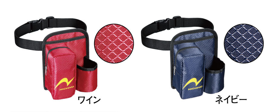 ボールポーチ・ホルダー
