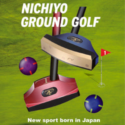 グラウンド・ゴルフ