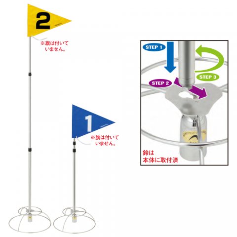 グラウンドゴルフ・ground golf　ホールポスト