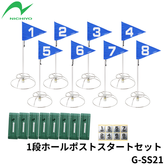 Conjunto de partida de golfe no solo (haste de 80 cm) G-SS21