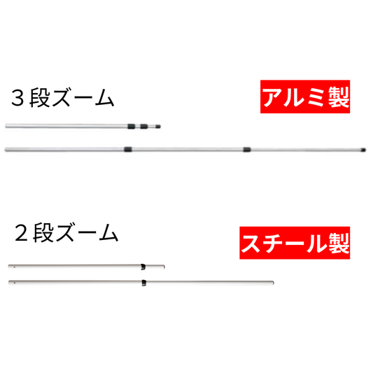 グラウンド・ゴルフ　ホールポスト用ポール