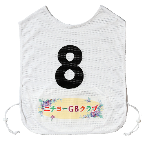 ゲートボールゼッケン・ビブスタイプ（10枚組）Z-B10S