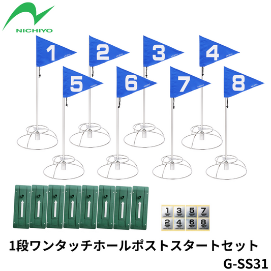 Conjunto de partida com um toque para golfe terrestre (haste de 80 cm) G-SS31