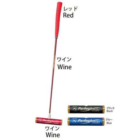 Super carbon stick set (Wine)  JTHNK