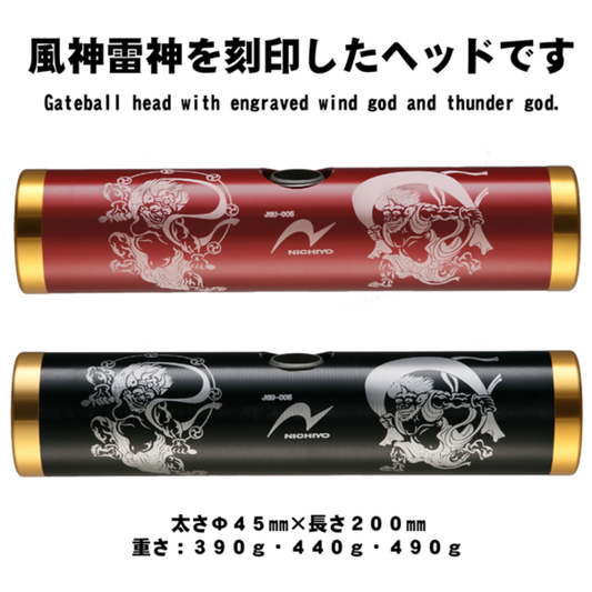 Fujin Raijin head for gate ball RJM0F