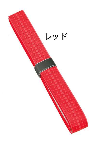グリップテープ　GT-K