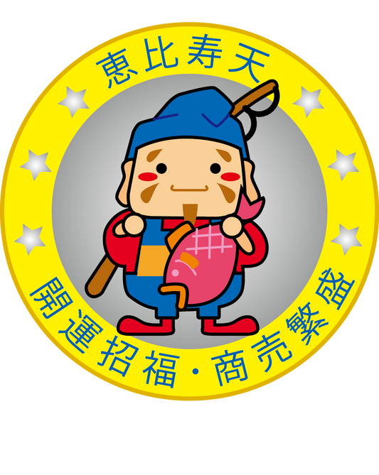 Marcador de bola com holograma para golfe terrestre "Seven Lucky Gods" GM-7FK