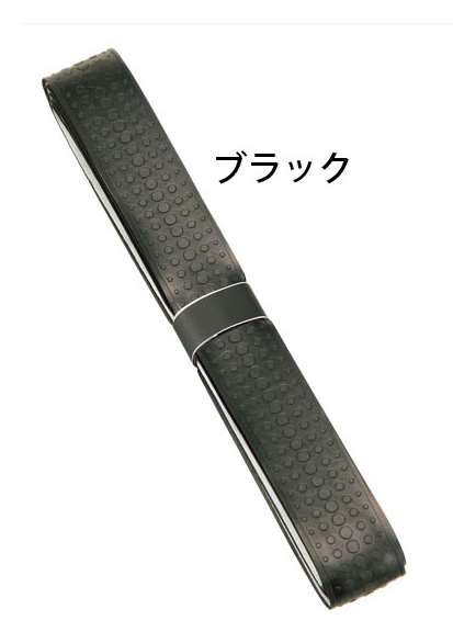 グリップテープ　GT-K