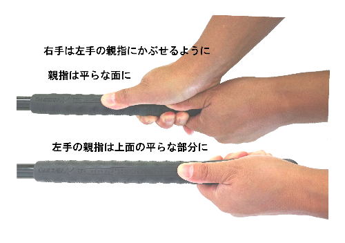 Hole-in-One Grip for Ground Golf GR-HO
