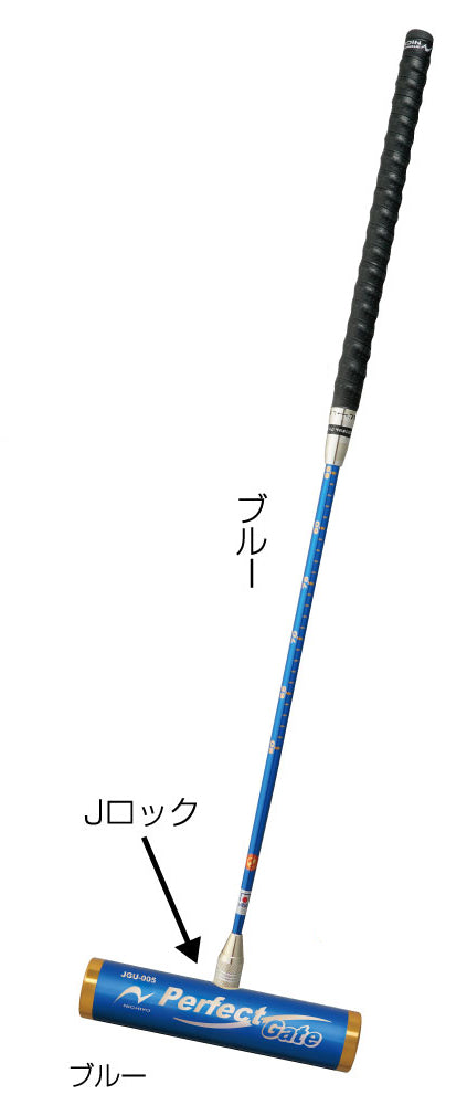 그립 줌 스틱 세트 JE95