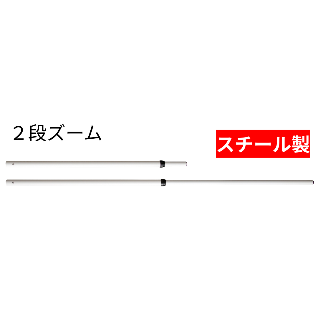 Ground Golf Pole for the Hole Post