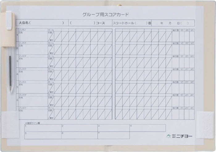 Ground Golf Scorecard Board SB-A4P