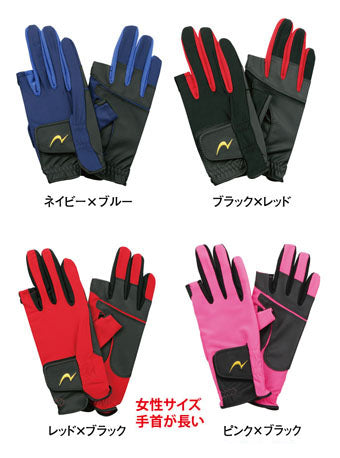 Guante de material extensible con imán G-522