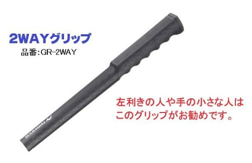 グラウンドゴルフ用　グリップ