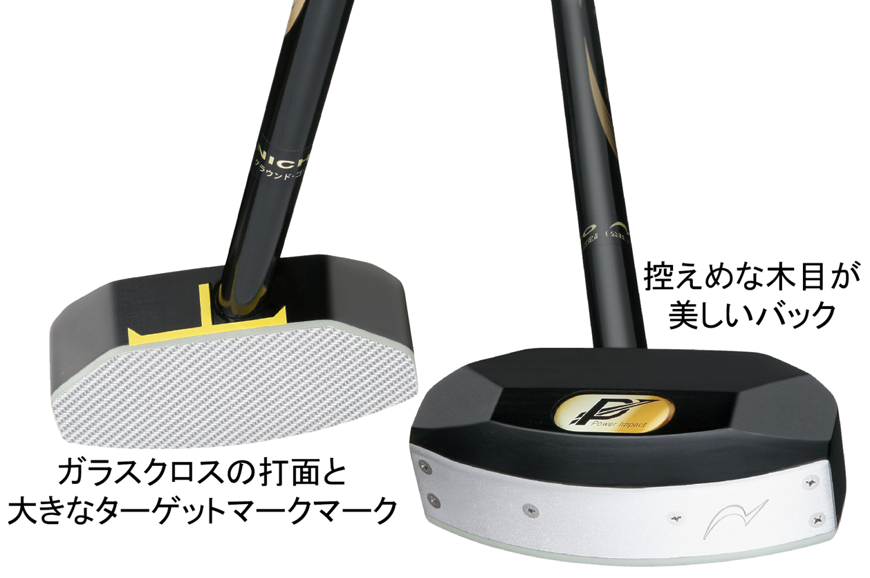 ヘッドの重さに定評「パワーインパクト　クロスモデル」SC-2420X