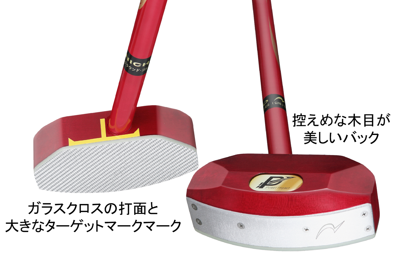 ヘッドの重さに定評「パワーインパクト　クロスモデル」SC-2420X
