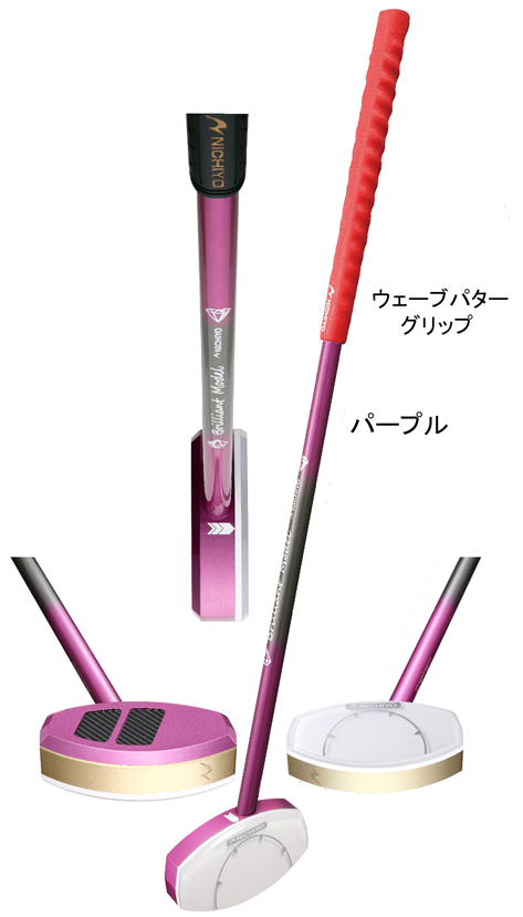 ニチヨーグラウンドゴルフ用　クラブ　ブリリアントモデル　ミント色