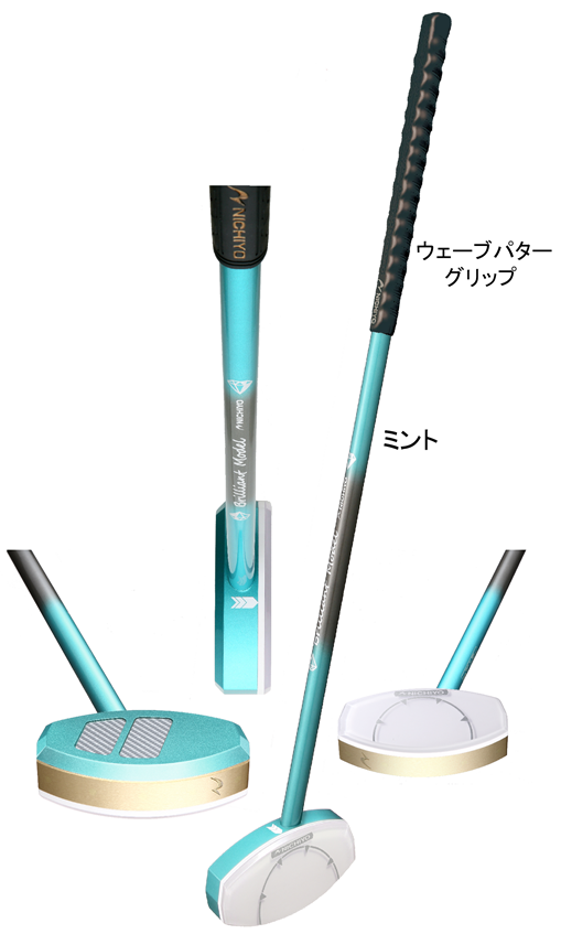 ニチヨー　グラウンド・ゴルフ用クラブ　ブリリアントモデル　ミント