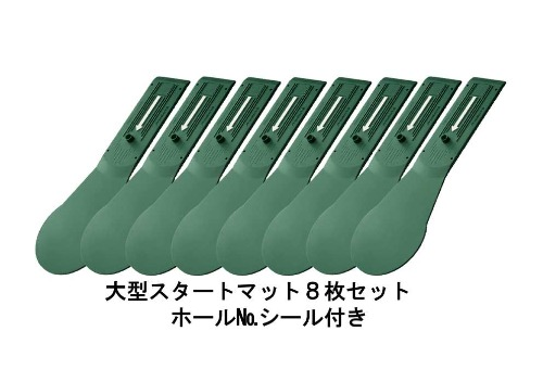 グラウンドゴルフ・大型スタートマット G087