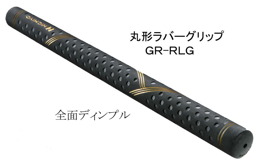 Eje de carbono Galaxy SGRL (perno S, empuñadura larga redonda)