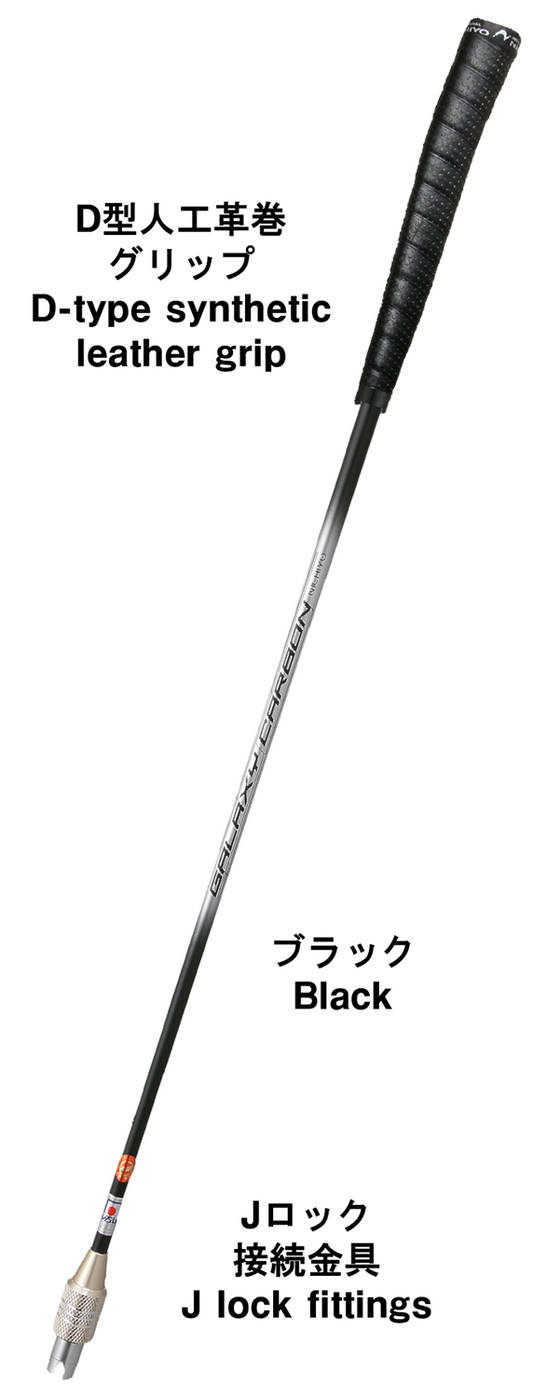 Galaxy 碳軸（J 型鎖/D 型皮革包覆）JGNK