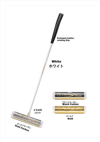 Super Carbon Stick Set White  J lock (JTHNK)