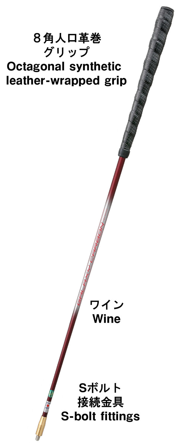 Galaxy Carbon Shaft SGO2 (S bolt, 8 square leather wrapped)