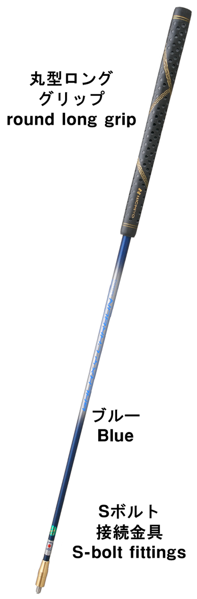 Eje de carbono Galaxy SGRL (perno S, empuñadura larga redonda)
