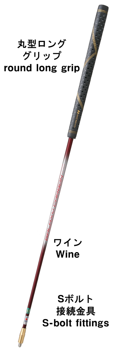 Eje de carbono Galaxy SGRL (perno S, empuñadura larga redonda)