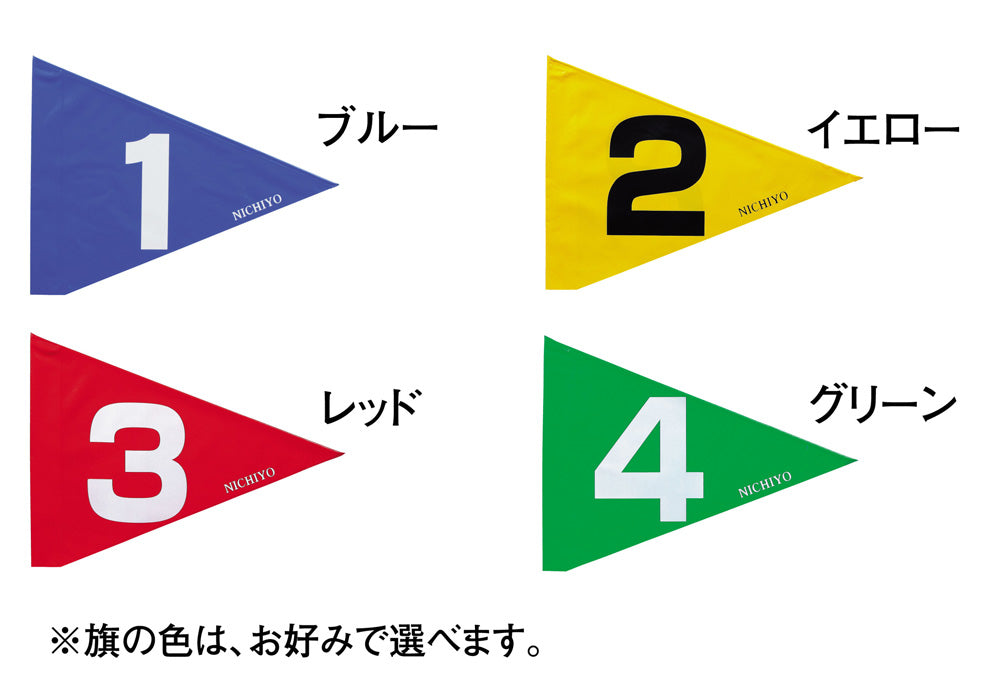 Ground Golf Strong Flag(8 pcs sets) G3101
