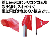 Bendera kuat untuk ground golf (set isi 8) G3101-8